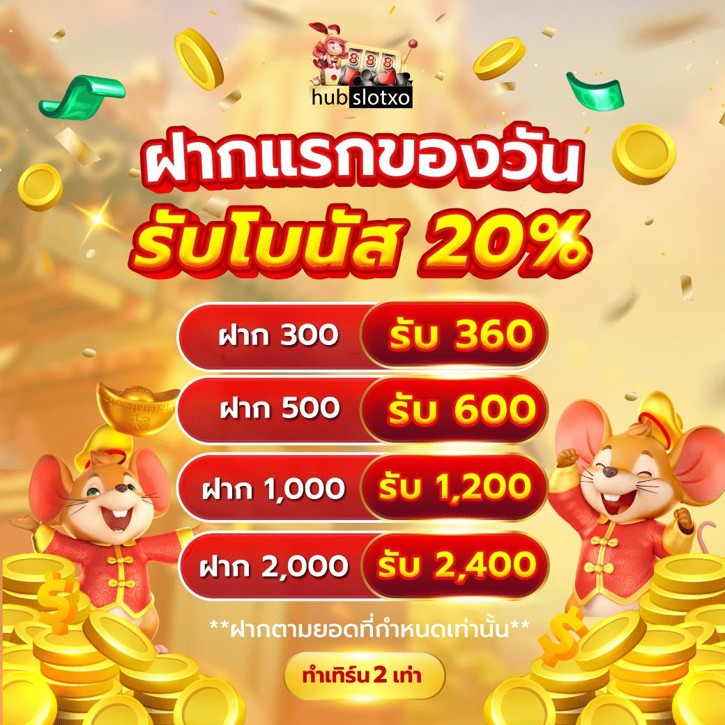 เดิมพันเกมคาสิโนออนไลน์บน ผลบอลสดl ฝากถอนง่าย พร้อมโบนัสสุดคุ้ม