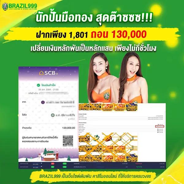 เดิมพันไม่มีสะดุดกับ สยามกี เว็บตรงใหม่ล่าสุดในประเทศไทย