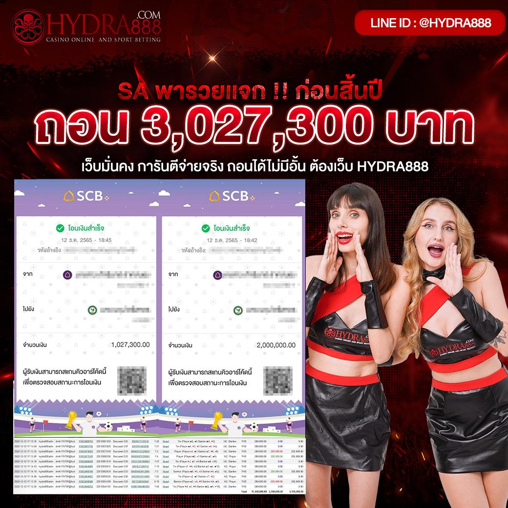 เดลต้าพลัส สล็อต เว็บตรง ฝากถอนง่าย ไม่ผ่านเอเย่นต์