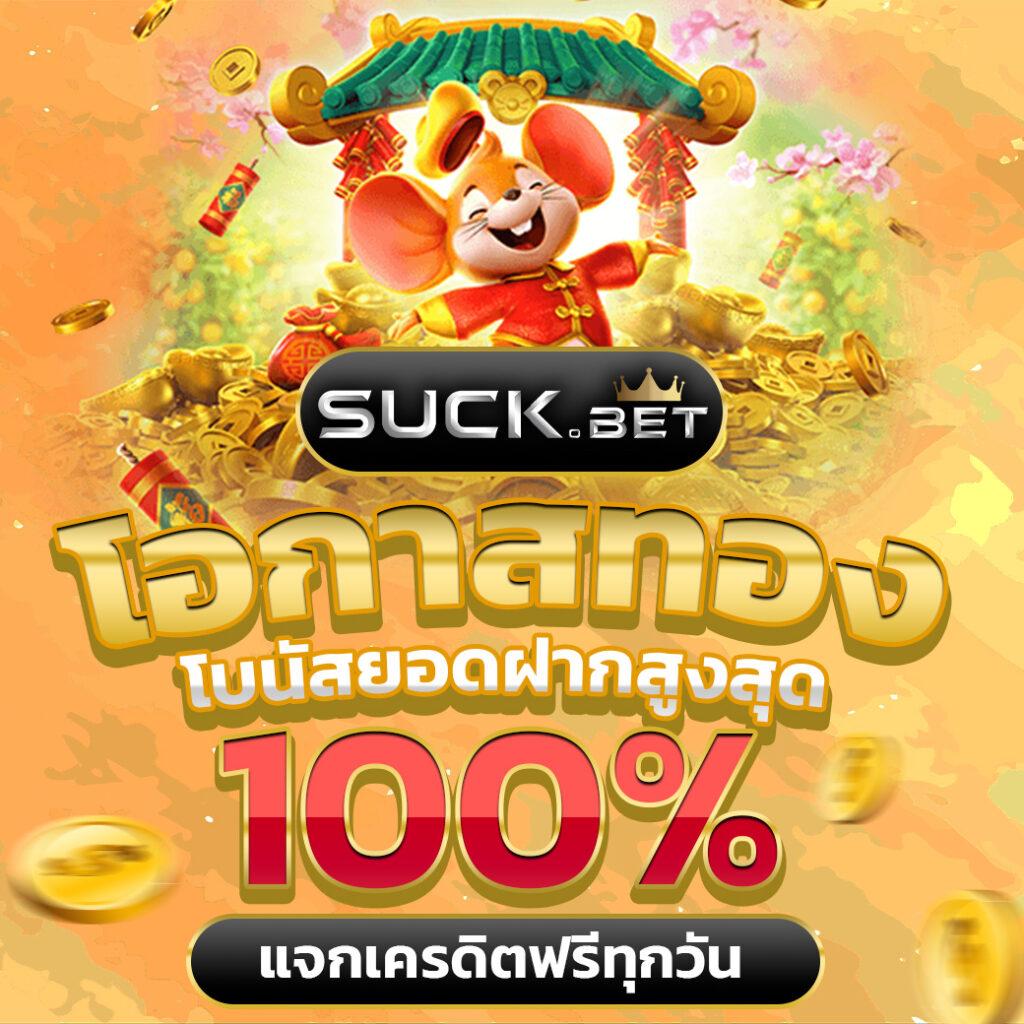 เดโม่ PG คาสิโนใหม่ล่าสุด ระบบทันสมัย เข้าถึงง่าย 2024
