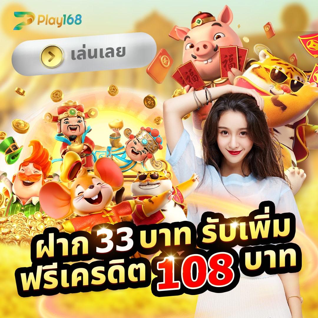 เทคนิคใหม่ล่าสุด ผลบอลสด888 เช็คผลทุกลีกสด–รวดเร็วทันใจ