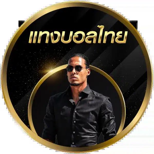 เทสสกอร์ คาสิโนออนไลน์อันดับหนึ่ง ฝากถอนรวดเร็ว บริการมาตรฐาน