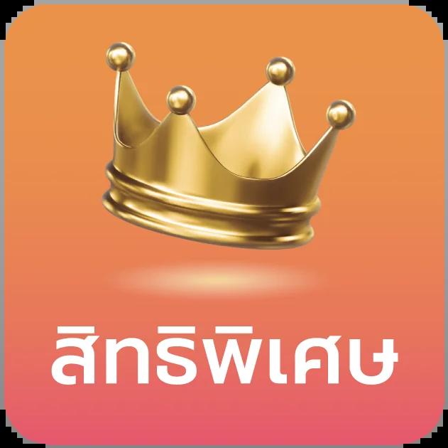 เทสสล็อต ผู้นำด้านเกมสล็อตออนไลน์ยอดนิยมอันดับ 1 ในไทย