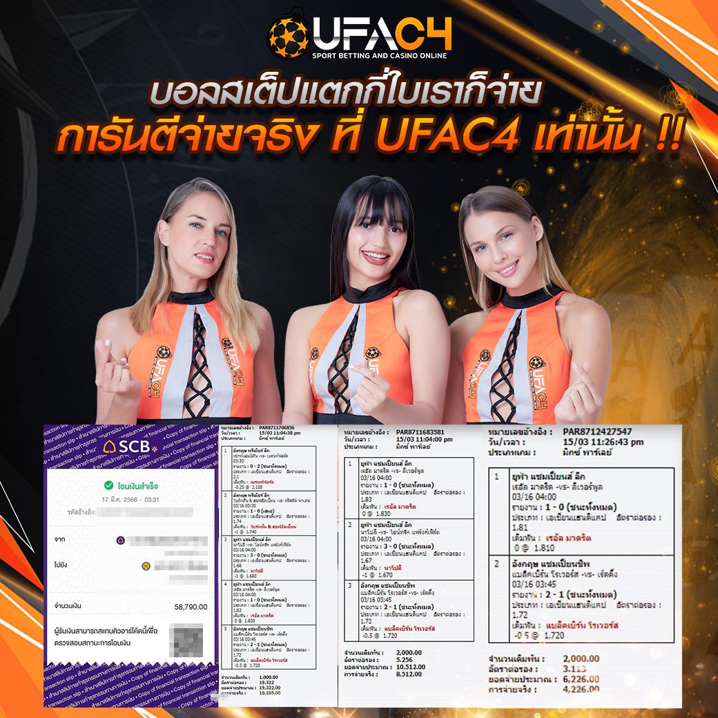 เบ ท ฟิก 24 คาสิโนออนไลน์ทันสมัย พร้อมโปรแรงแห่งปี