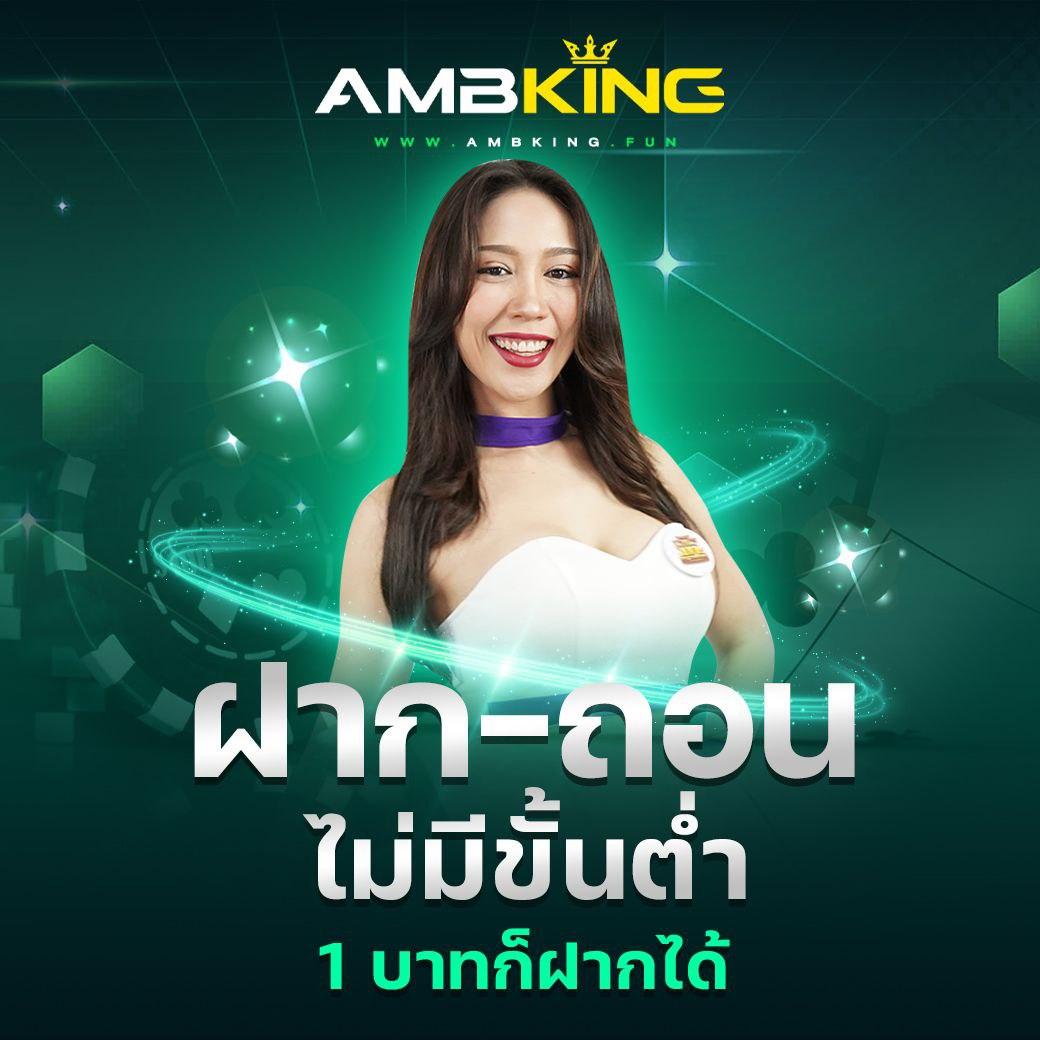 เบ ท ฟิก 285 ศูนย์รวมเกมดังสุดฮิต เล่นง่าย จ่ายจริง