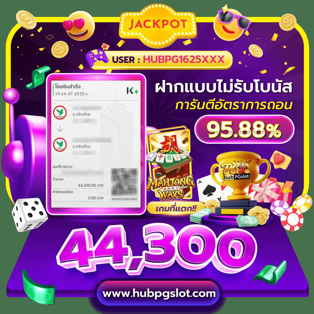 เบ ท ฟิก 93 คาสิโนออนไลน์ เล่นง่าย จ่ายจริง รับโบนัสมากที่สุด