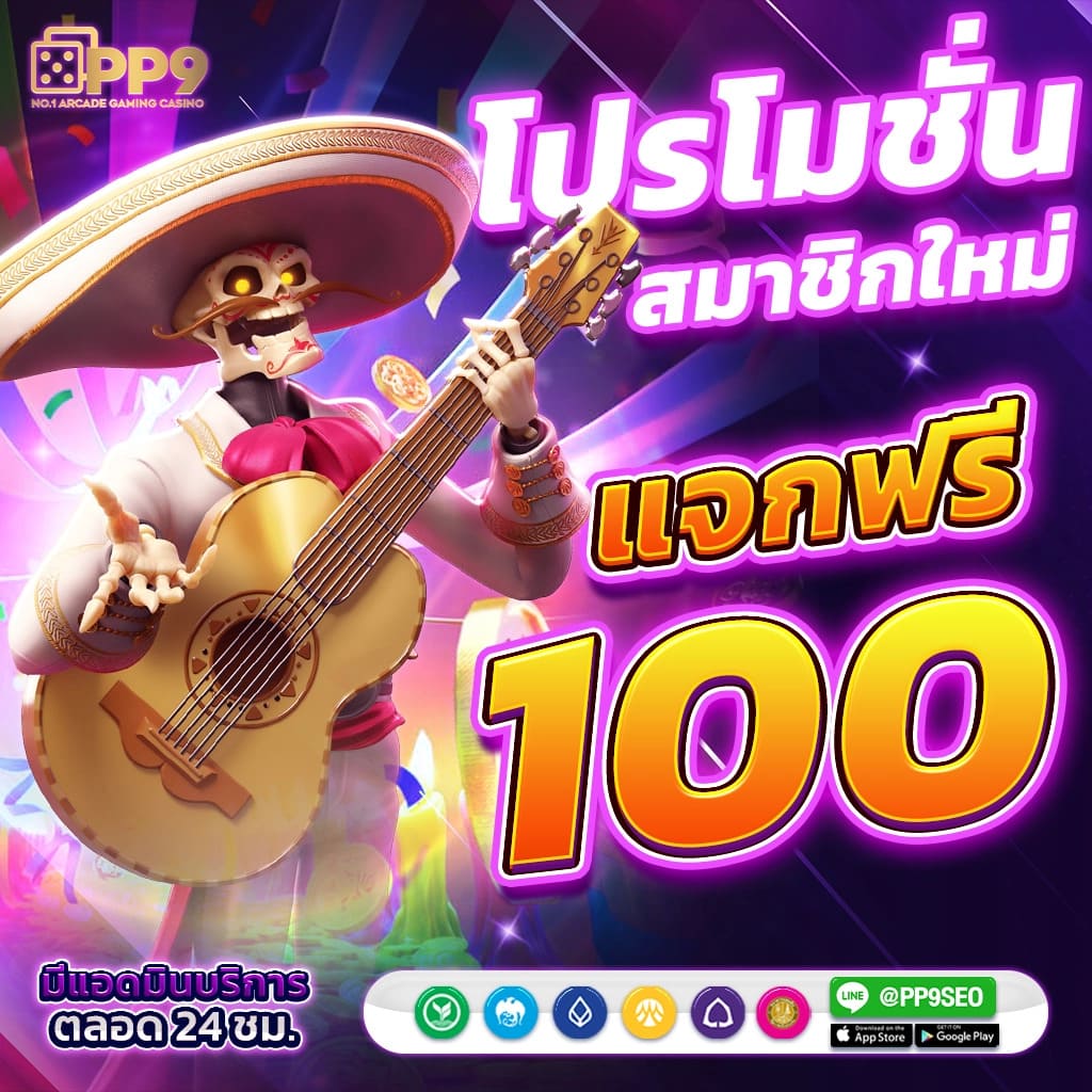 เบ ท ฟิก 999 ช่องทางเดิมพันออนไลน์สุดฮิตในไทย มั่นใจได้ทุกเกม