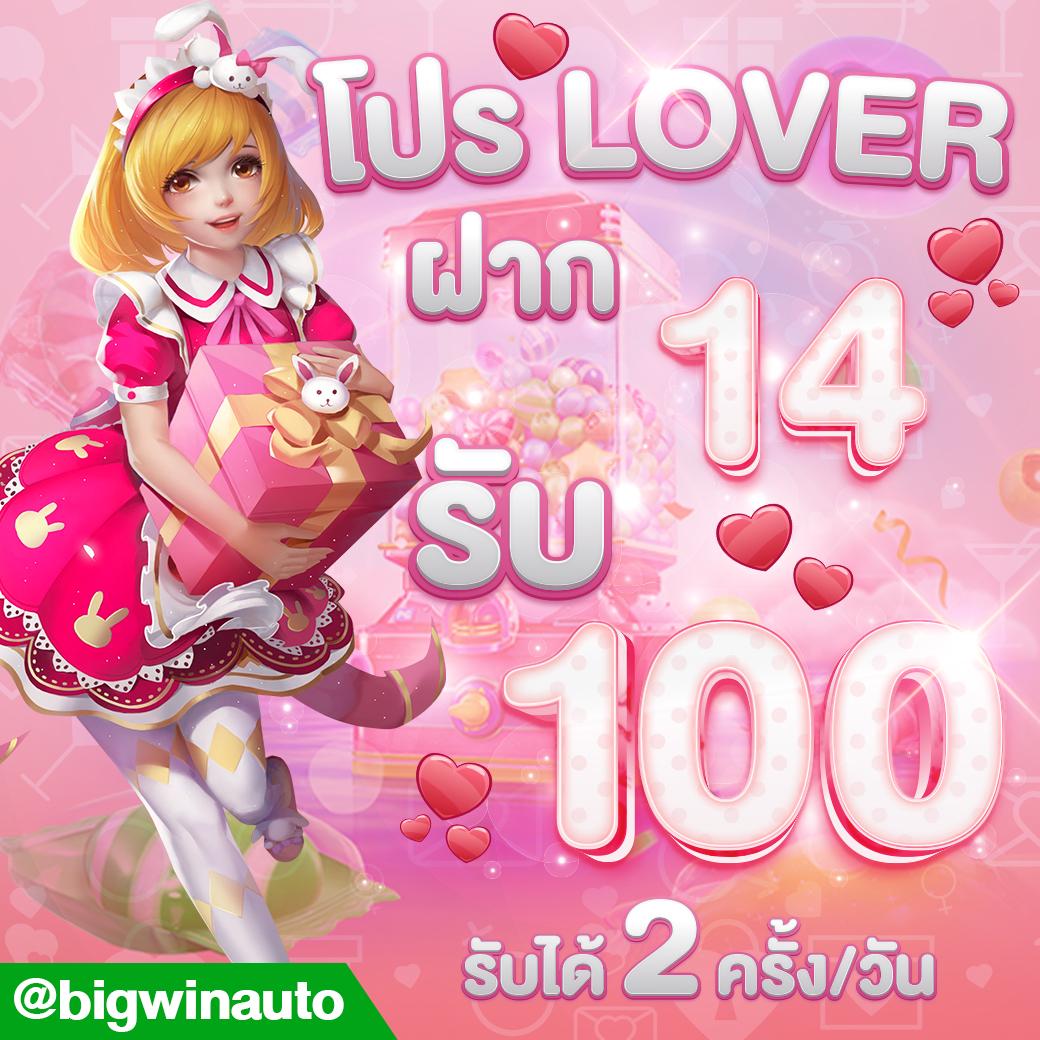 เบตฟิก เว็บคาสิโนยอดนิยม ระบบทันสมัย คอลเลกชันเกมมากมาย