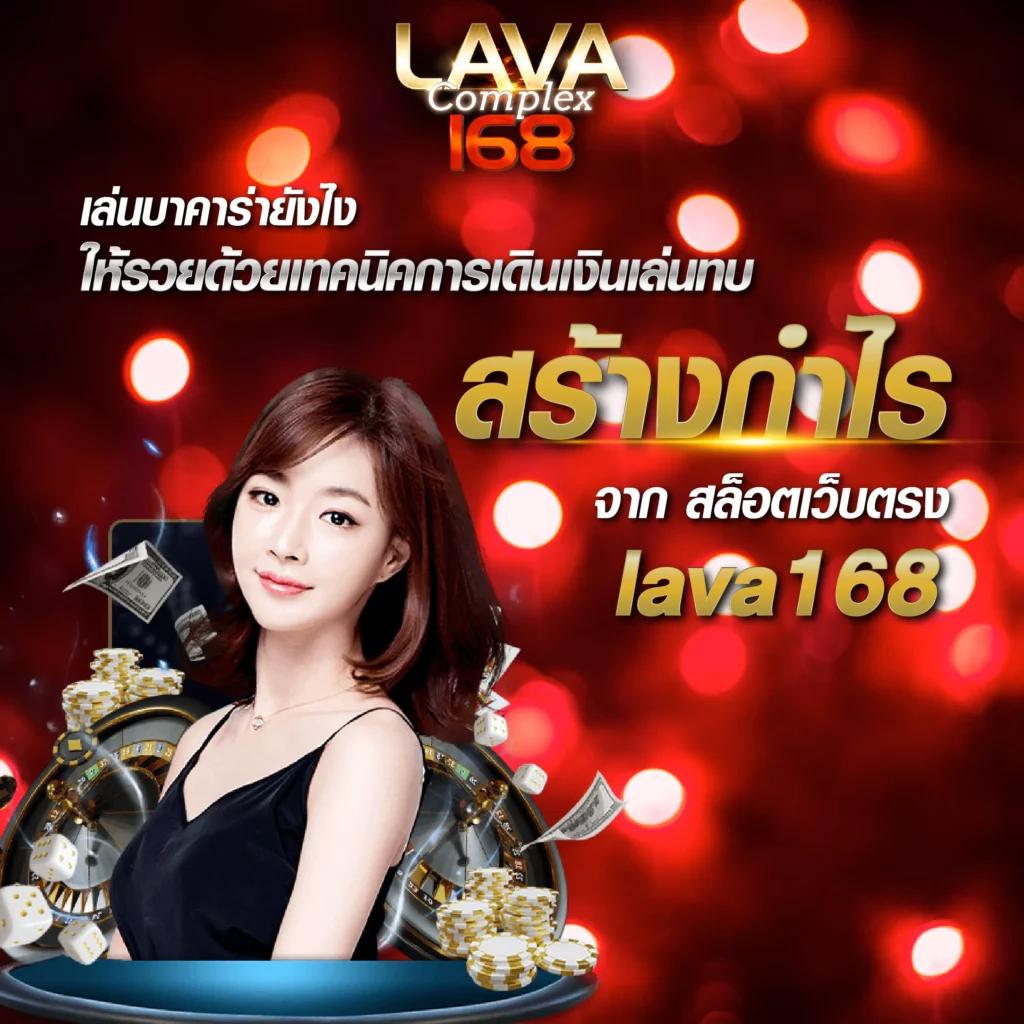 เบท356 คาสิโนออนไลน์อันดับ1 ปลอดภัย ระบบเสถียร จ่ายจริงทุกยอด