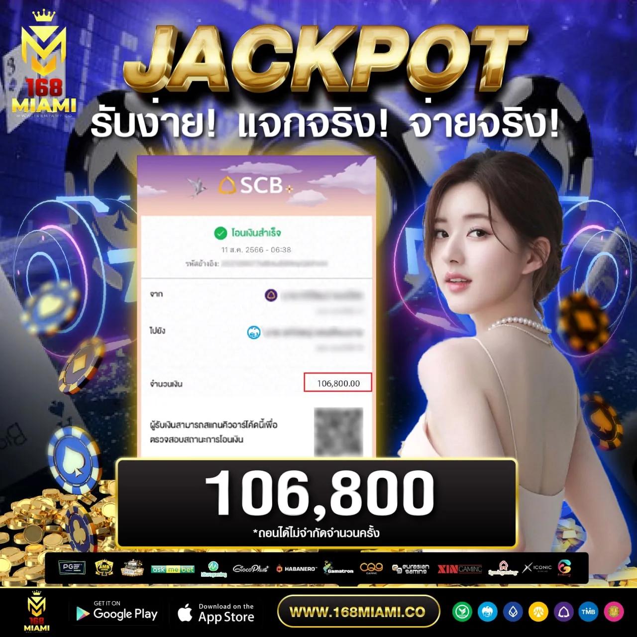 เบทฟิก678 เว็บอันดับหนึ่งเล่นง่าย จ่ายจริง 2024