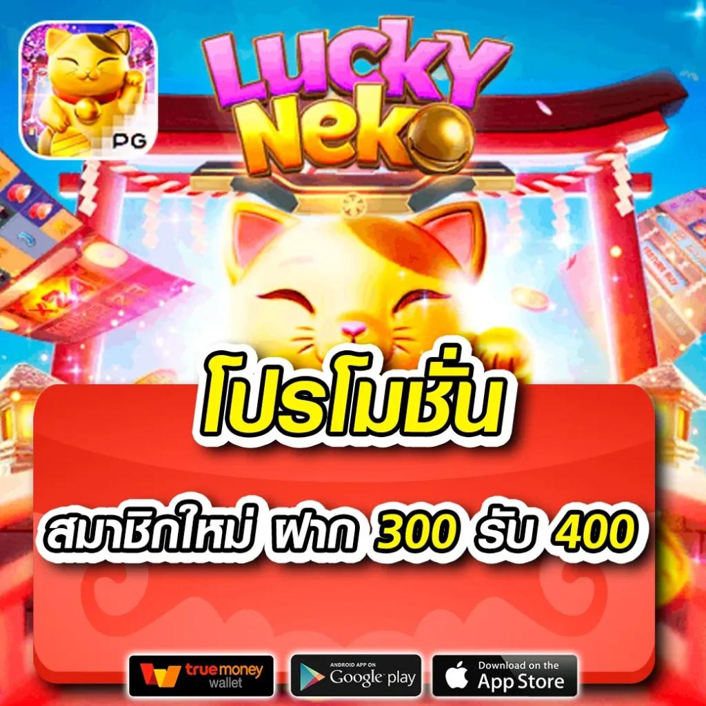เบทฟิก68 คาสิโนแนวใหม่ เล่นง่าย จ่ายเต็มโปรโมชั่นโดนใจ