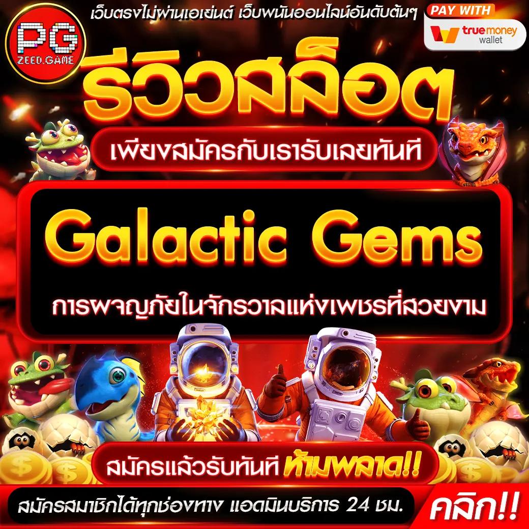 เบทฟิก789 คาสิโนอันดับหนึ่ง รวมเกมสุดฮิต เล่นง่าย ได้กำไรจริง