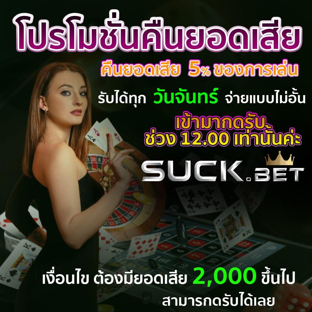 เบทฟิก 19 ศูนย์รวมเดิมพันครบจบในเว็บเดียว สมัครง่าย ทำกำไรง่ายในไทย