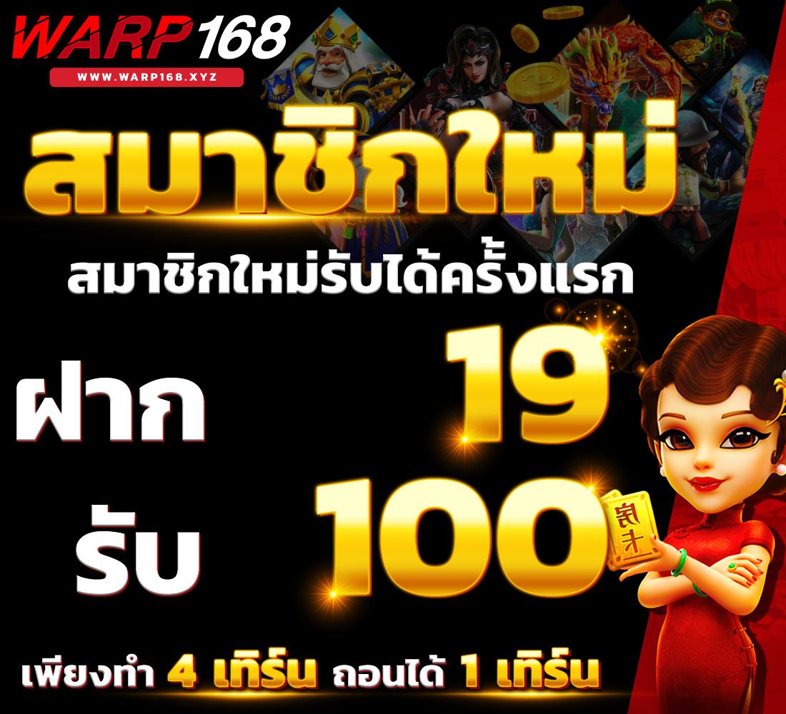 เบทฟิกออโต้ เว็บสล็อตอันดับ 1 เดิมพันง่าย ระบบรวดเร็วมั่นใจ