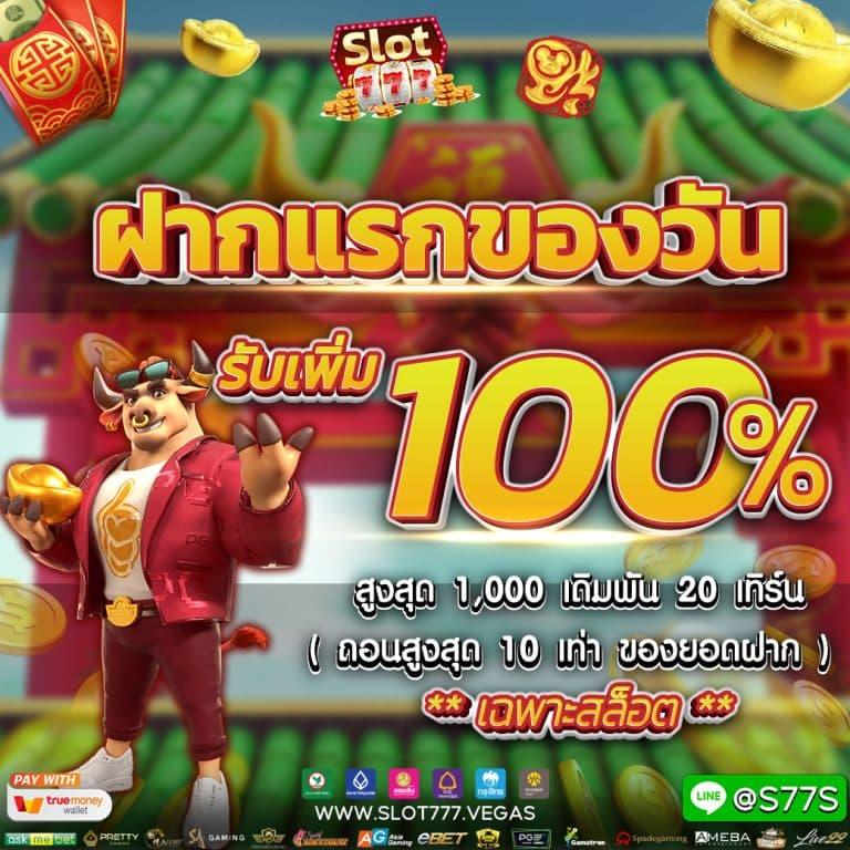 เบสฟิก คาสิโนออนไลน์ดีที่สุด รวมเกมสล็อตสุดฮิต 2024