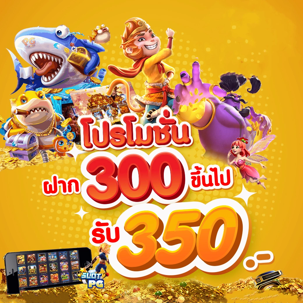 เบสเอ็กเพรส คาสิโนออนไลน์ครบวงจร ระบบทันสมัย มั่นใจได้ทุกเกม