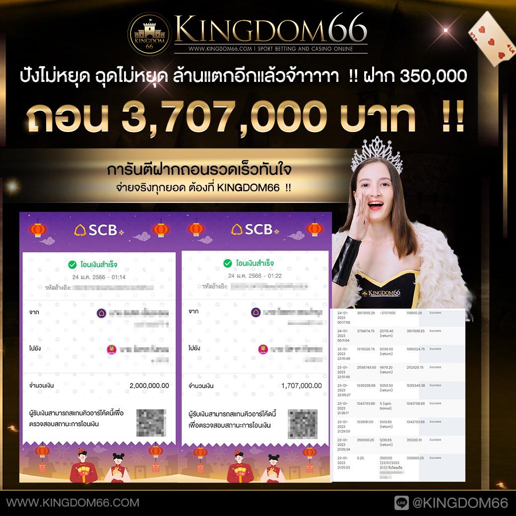 เบโอ777 Wallet ฝาก-ถอนง่าย ระบบอัตโนมัติ รับโบนัสสุดคุ้ม