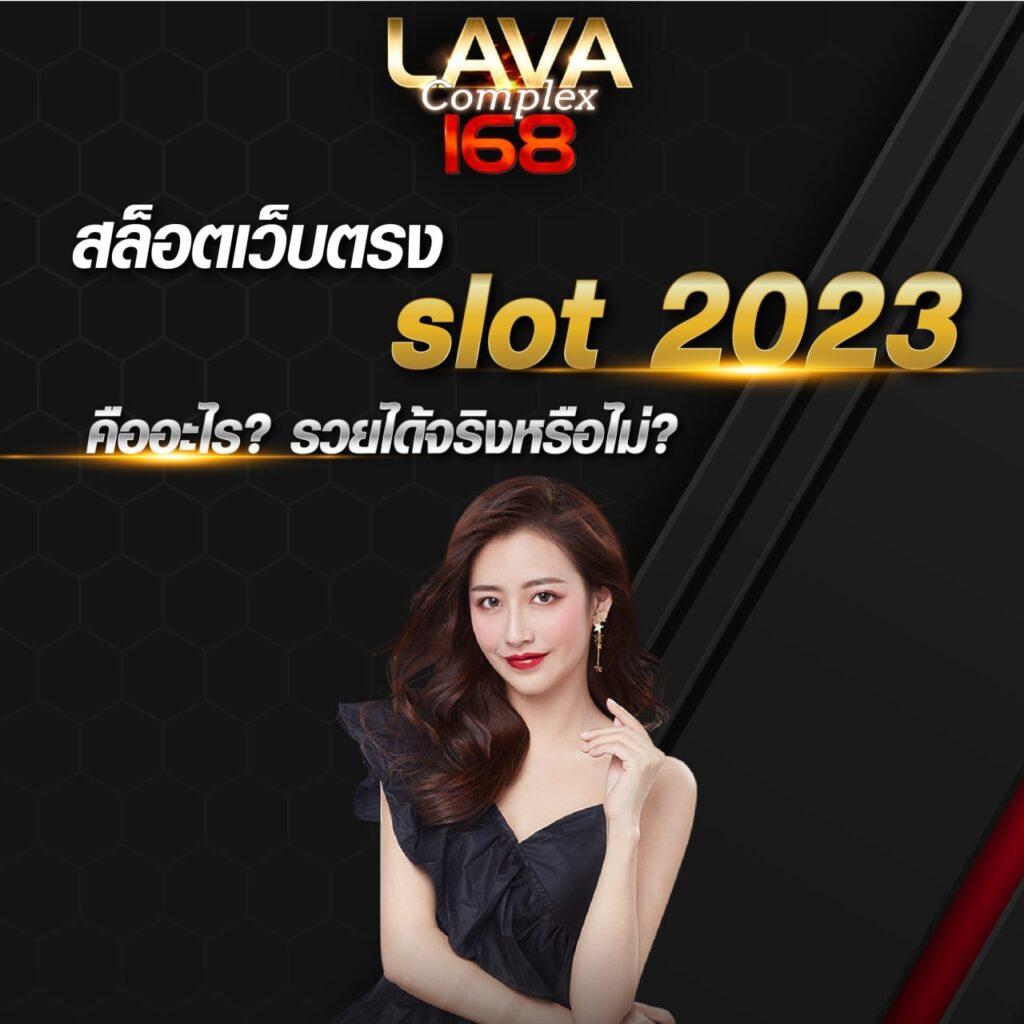 เป๋าตัง168 รวมเกมคาสิโนอันดับหนึ่งแห่งไทย เล่นสนุกรับแจ็คพอตมากมาย
