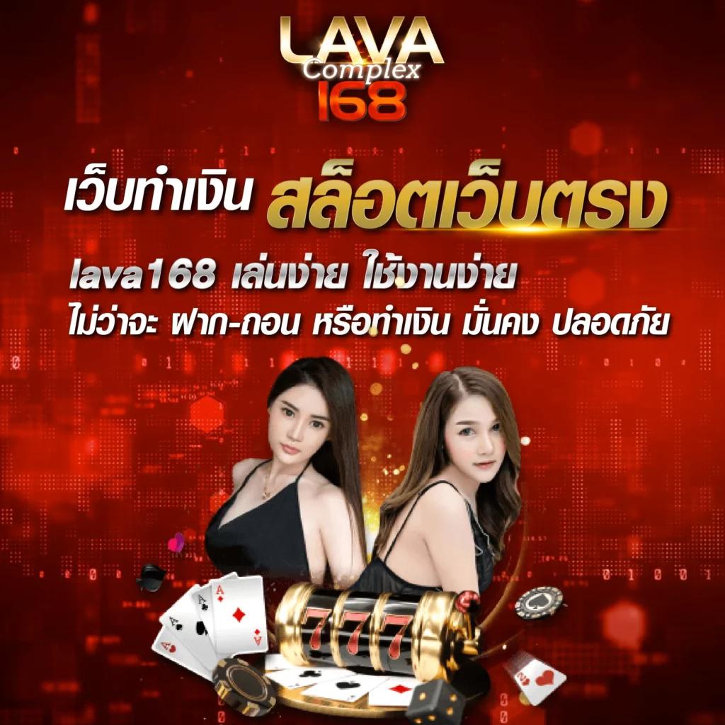 เพิ่มความสนุกกับคาสิโนออนไลน์แห่งปีที่ Unix789 เล่นง่ายจ่ายจริงมั่นใจ