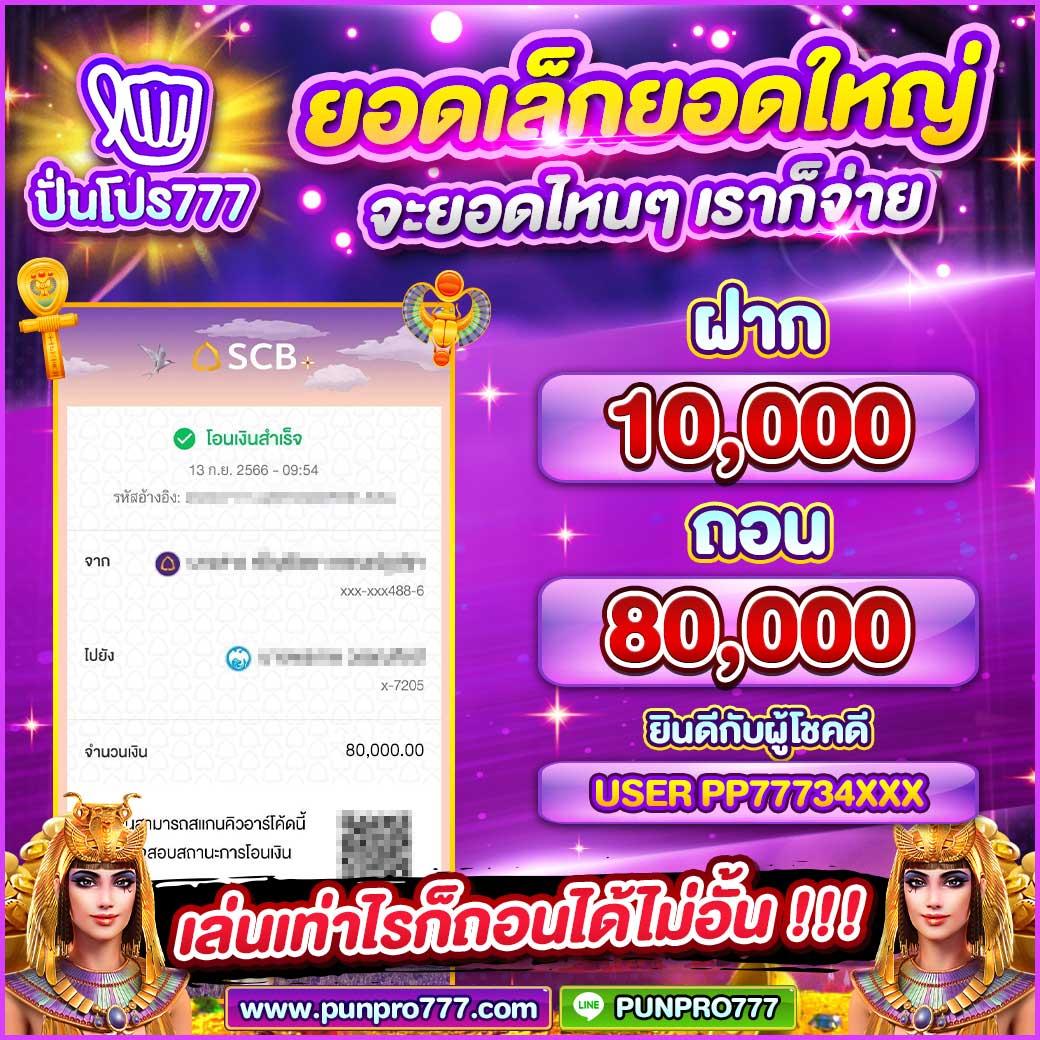 เฟิร์ส สล็อต เว็บใหญ่ รวมเกมครบ จบในเว็บเดียวใหม่ล่าสุด 2024
