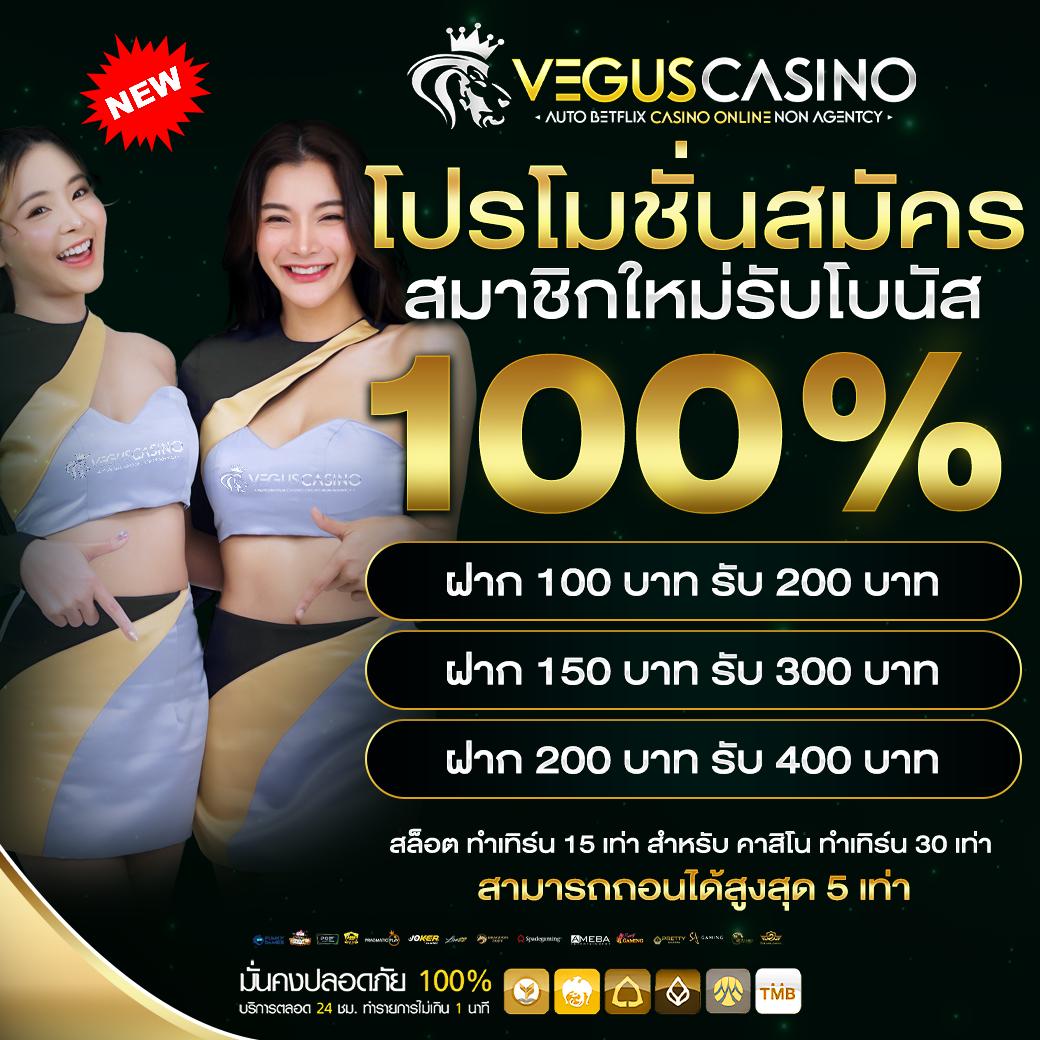เมกาค4 สล็อต คาสิโนออนไลน์ยอดนิยม เว็บตรง แจ็กพอตแตกง่ายทุกวัน