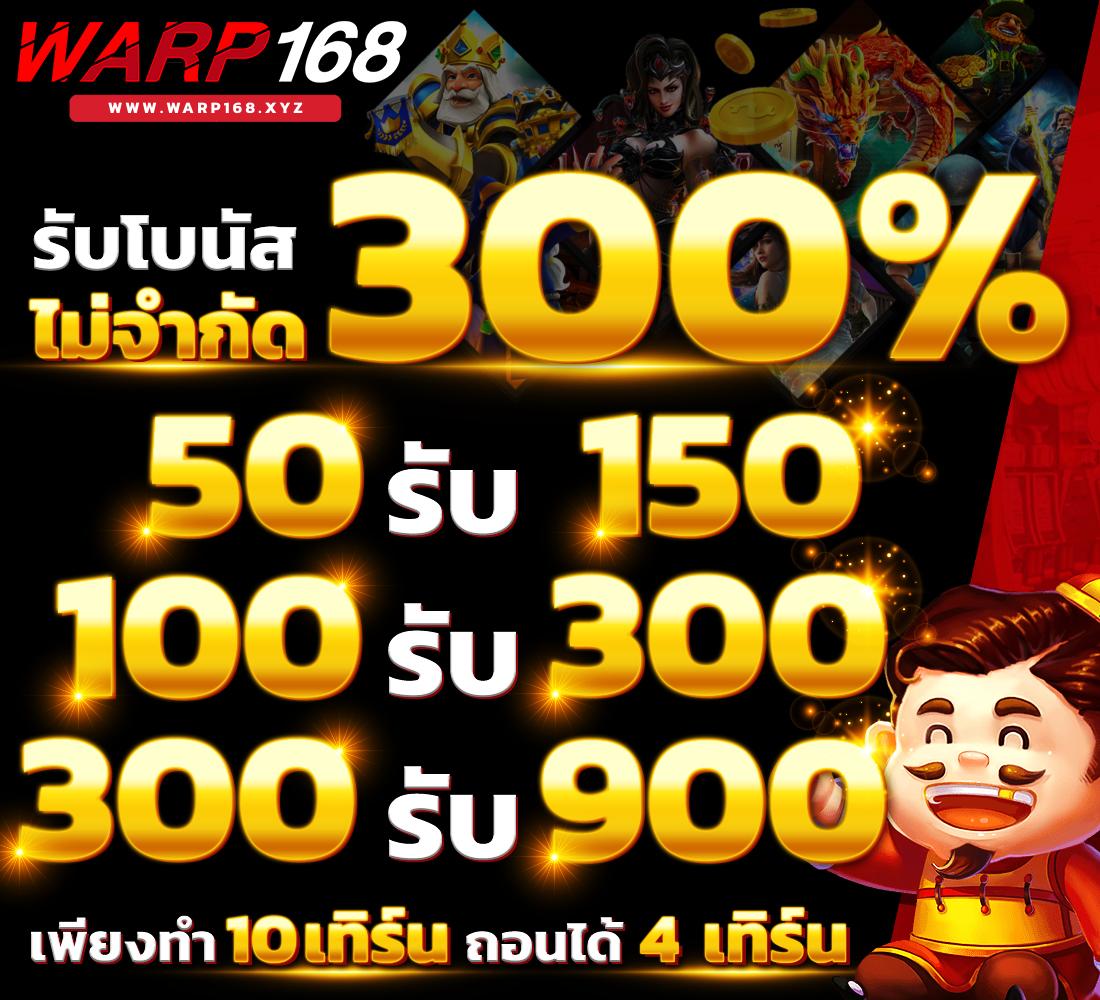 เมก้าสล็อต คาสิโนออนไลน์รวมเกมสล็อตยอดนิยม อัปเดตล่าสุด 2024