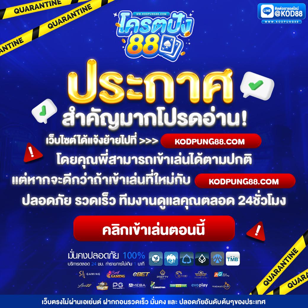 เมกาเบท333 สล็อตเว็บตรง ฝากถอนไม่มีขั้นต่ำ ระบบออโต้ทันสมัย