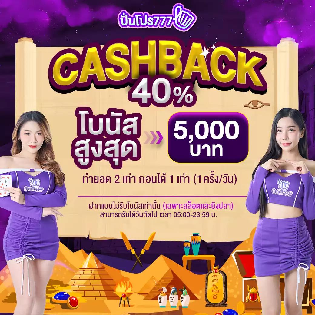 เมกาเบท เว็บเกมคาสิโนออนไลน์ คาสิโนใหม่มาแรงที่สุดในไทย
