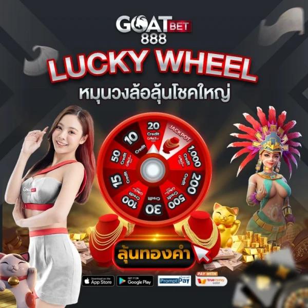 เมกาเบทอสน่าเล่น เว็บตรงเกมสล็อตยอดนิยมอันดับหนึ่งในไทย