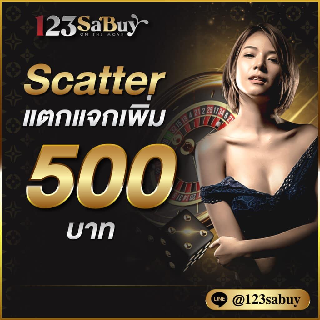 เมื่อคืน คาสิโน เร้าใจทุกการเดิมพันออนไลน์ล่าสุด</plaintext>