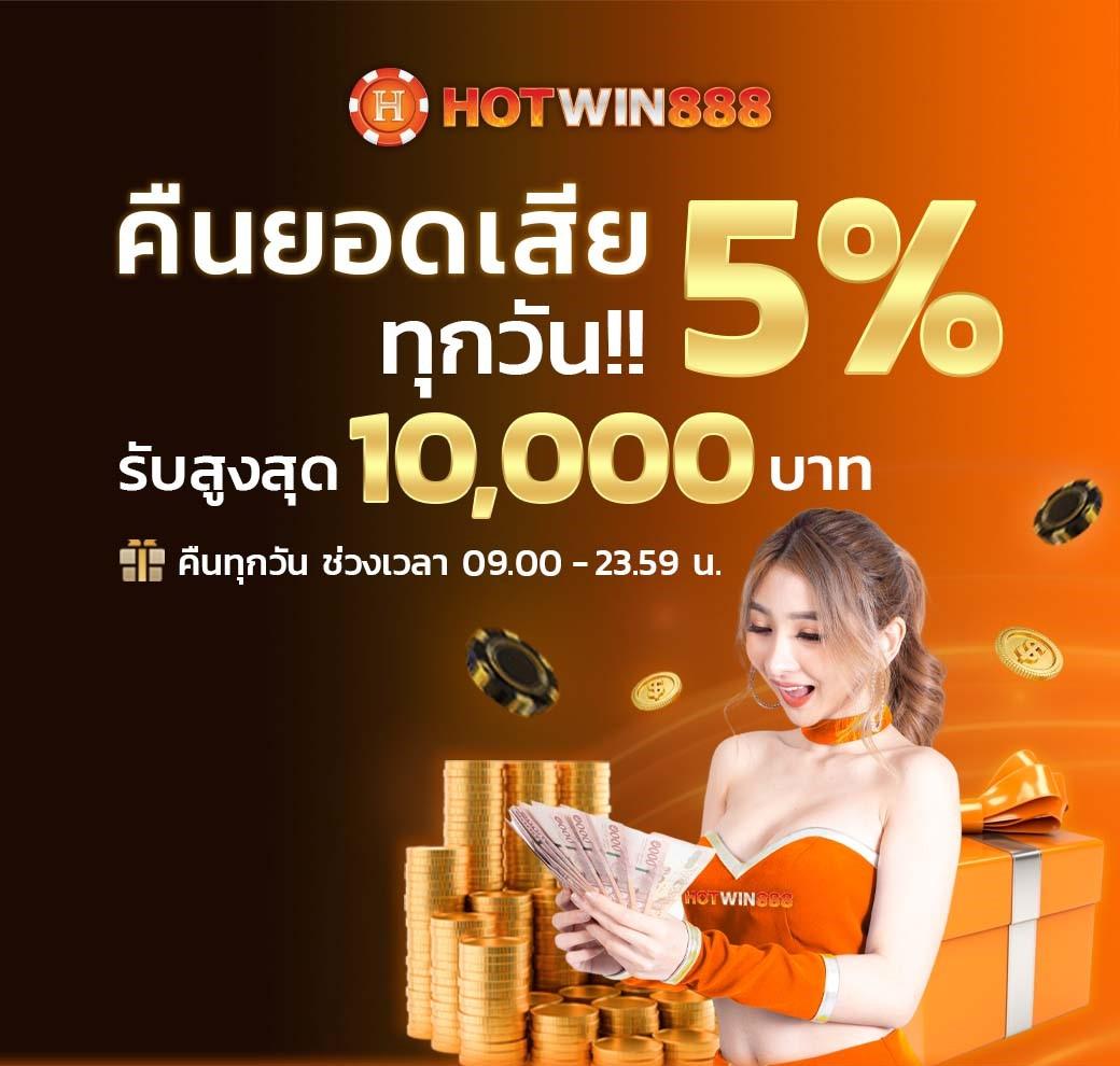 เรตบอลวันนี้ คาสิโนออนไลน์ เว็บตรง มาตรฐานสูง พร้อมโปรโมชั่นสุดคุ้ม