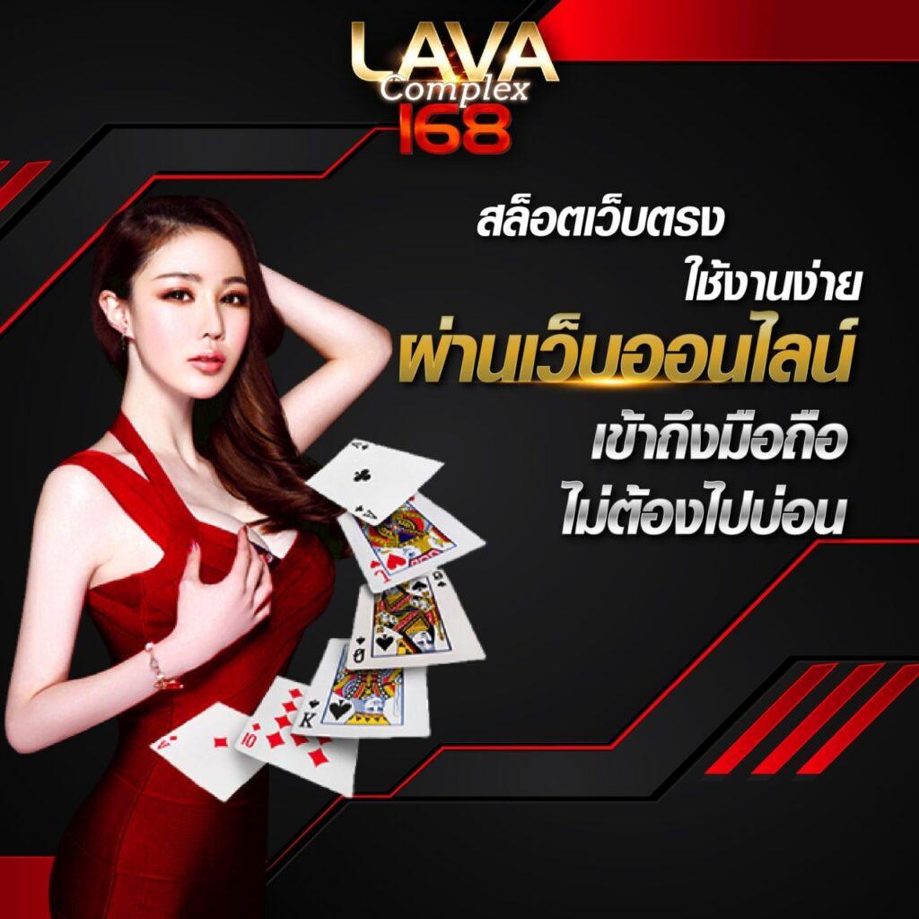 เราคาสิโนออนไลน์ ีราคาบอล ระบบทันสมัย พร้อมเดิมพันครบครัน