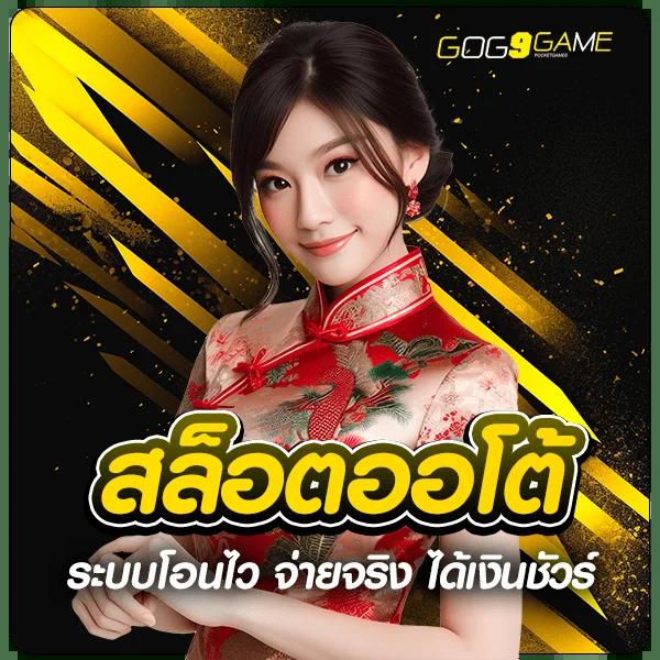 เลท คาสิโนออนไลน์อันดับหนึ่ง มั่นใจ ด้วยเทคโนโลยีล้ำสมัยและโปรโมชั่นล่าสุด