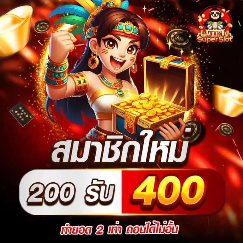 เล่น PGSLOT สีม่วง แบรนด์ดังอันดับ 1 ระบบทันสมัย โปรโมชั่นเต็มเปี่ยม