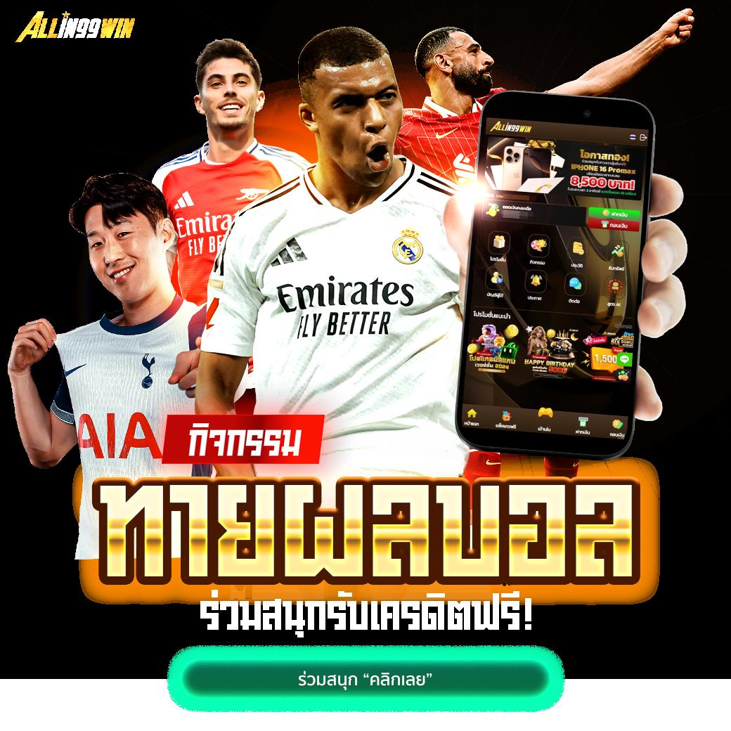 เล่น PG Slot CC แรงสุดในไทย ฝากถอนง่าย ปลอดภัย 2023