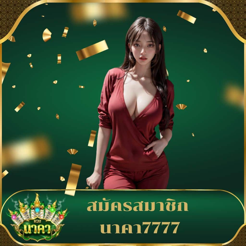 เล่น ผลบอลสดสำรอง5 ล่าสุด รวมแนวทางรวยช่องทางใหม่ บริการดีที่สุด