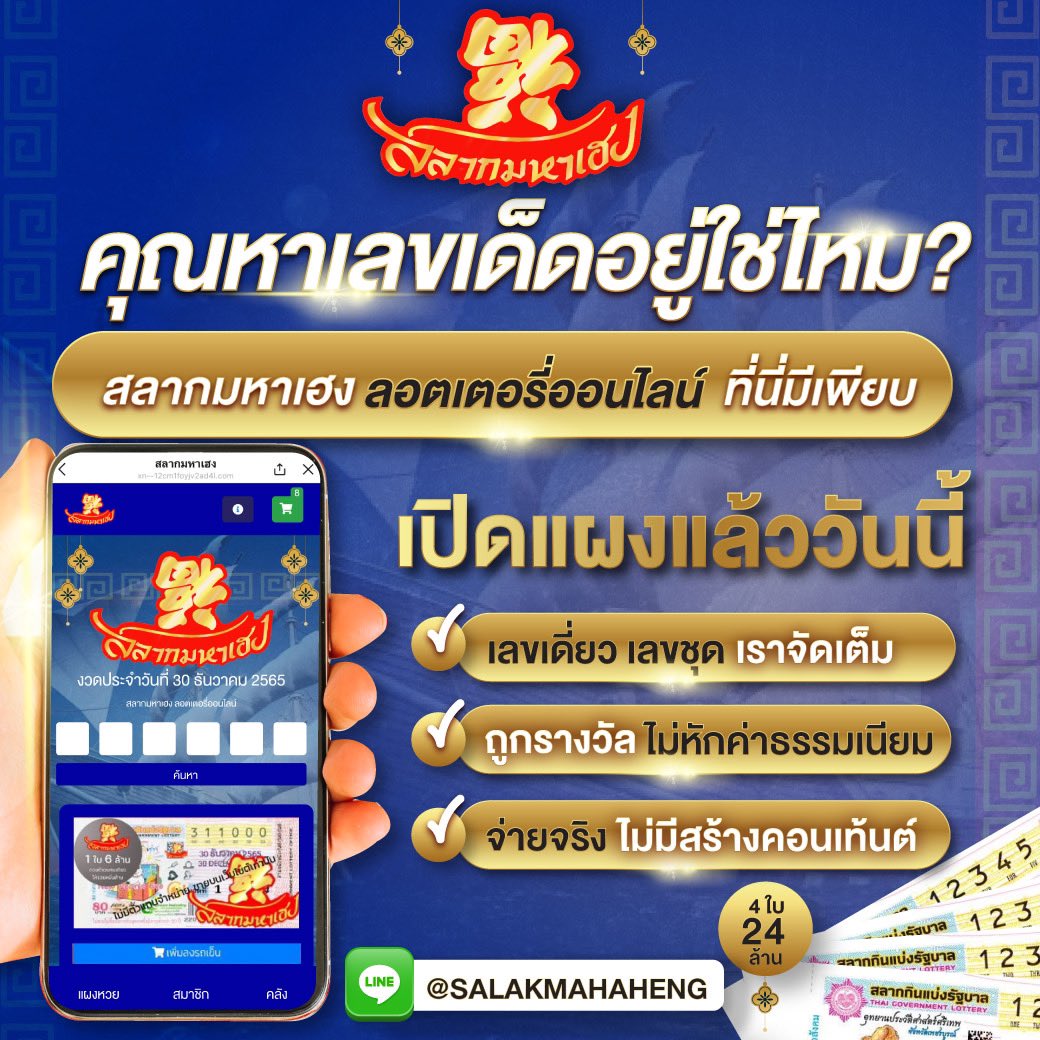 เล่น เกม สล็อต 777 เว็บตรง รวมเกมสล็อตแตกง่าย 2024 ล่าสุด