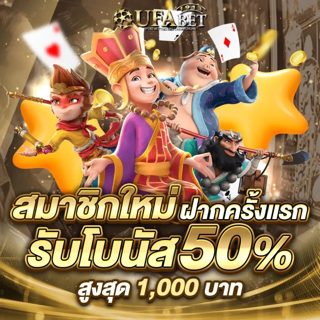 เล่นคาสิโนออนไลน์ Betflik IO บริการเกมครบวงจร ระบบทันสมัย 2023