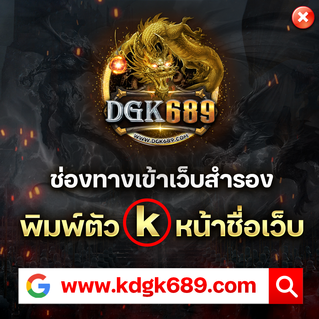 เล่นคาสิโนออนไลน์กับ 365kub VIP สมัครง่าย เดิมพันสุดมันส์ เริ่มต้นเลย