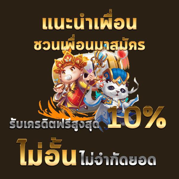 เล่นคาสิโนออนไลน์กับ Hubbet69 สมัครวันนี้รับโปรเด็ดสุดคุ้ม