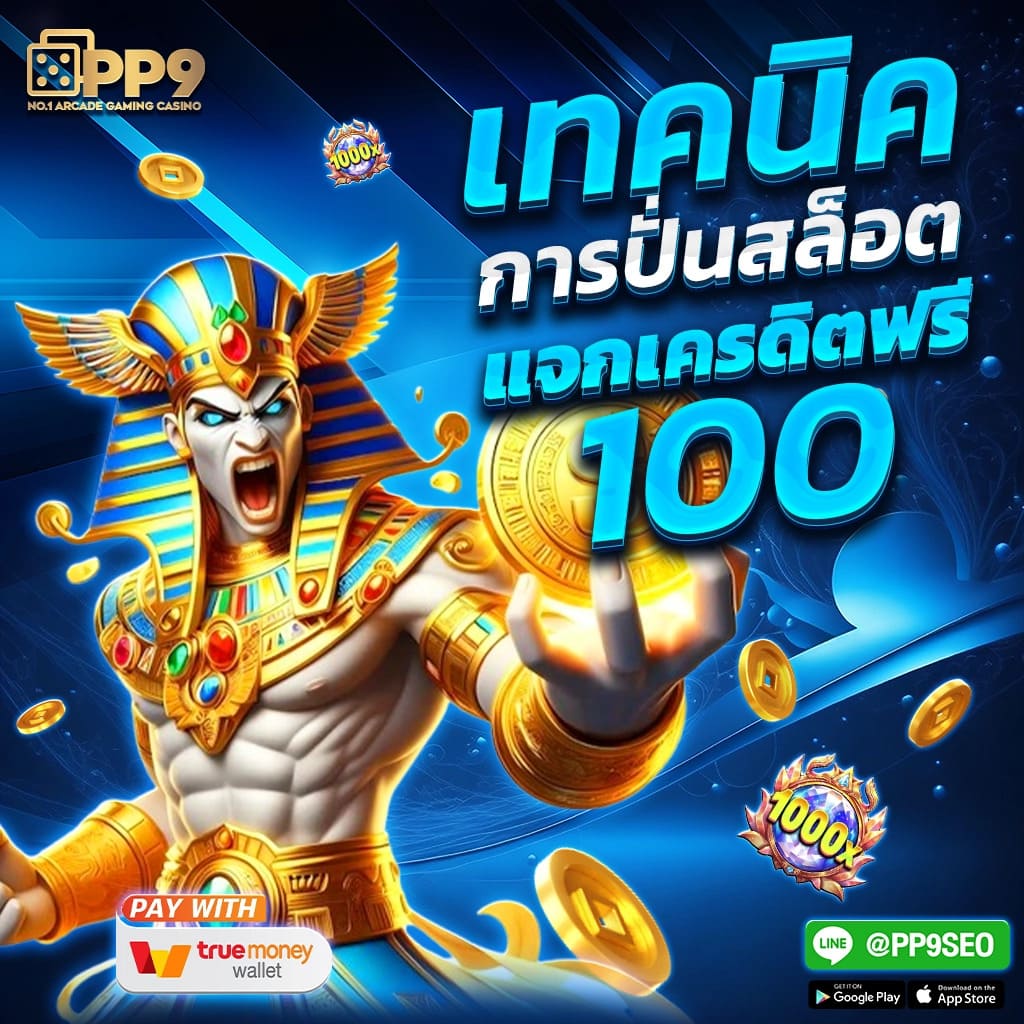 เล่นคาสิโนออนไลน์กับ Kingslot345 คลังเกมใหญ่จบในเว็บเดียว