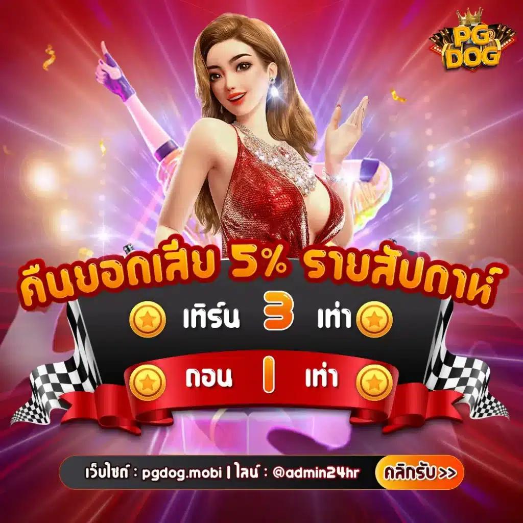 เล่นคาสิโนออนไลน์กับ Lucky Neko เว็บตรงไม่ผ่านเอเย่นต์ ปลอดภัยอัปเดตใหม่ล่าสุด