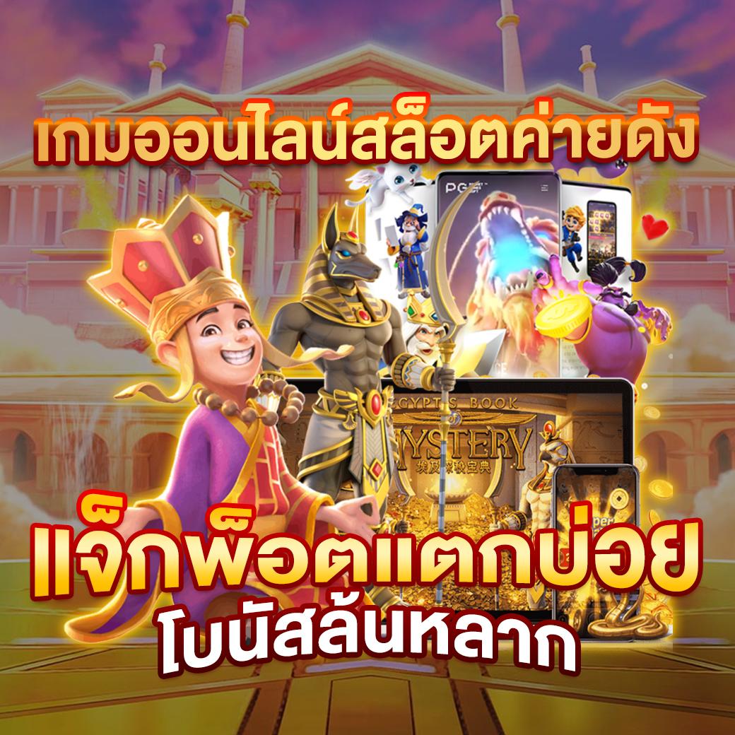 เล่นคาสิโนออนไลน์กับ betflik vip ออนไลน์ครบวงจร จบในเว็บเดียว