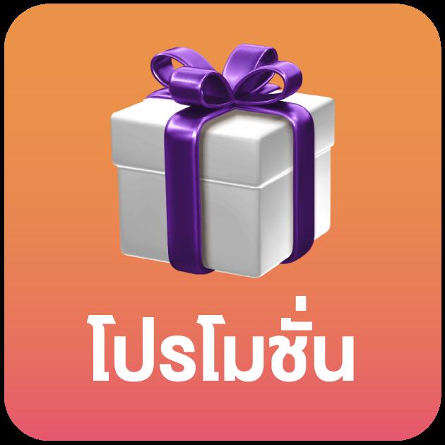 เล่นคาสิโนออนไลน์กับ pakyok369 เดิมพันง่ายรับโปรสุดคุ้ม