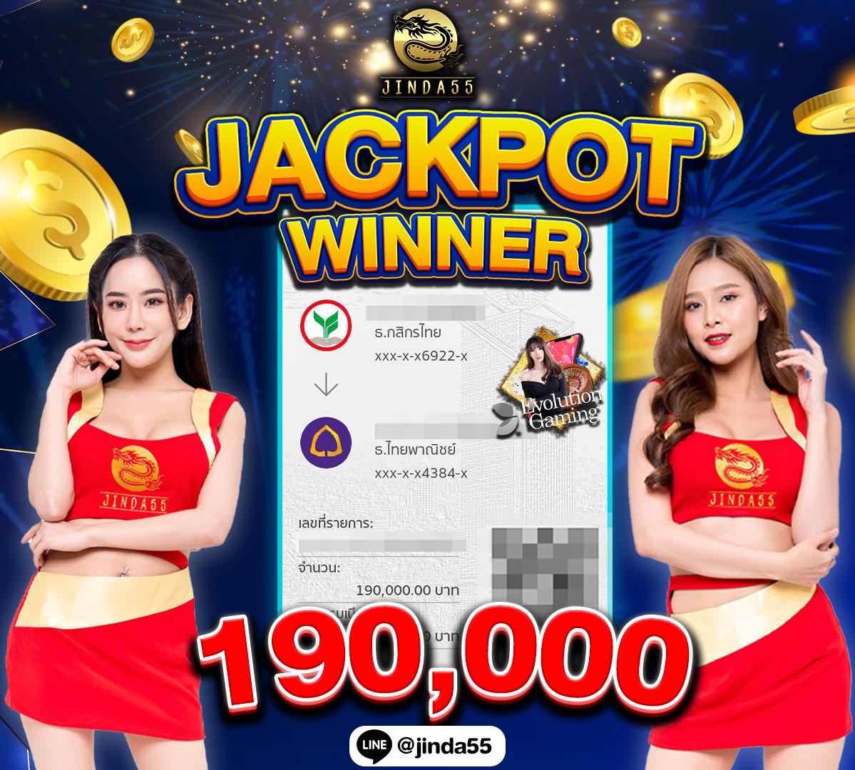 เล่นง่าย จ่ายจริงที่ Lucky789Bet คาสิโนครบวงจรดีที่สุดในไทย