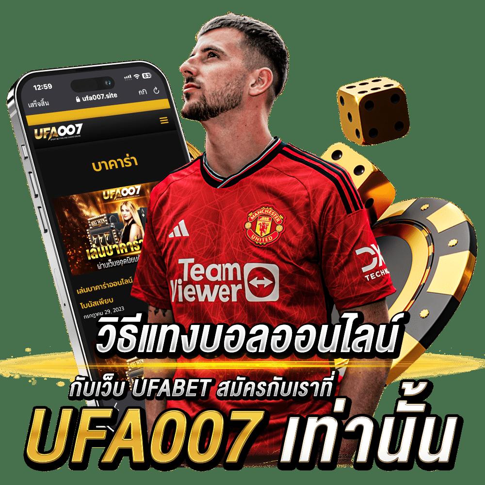 เล่นง่าย แจกหนักที่ Slot 777 คาสิโนครบวงจรสุดมันส์ในไทย
