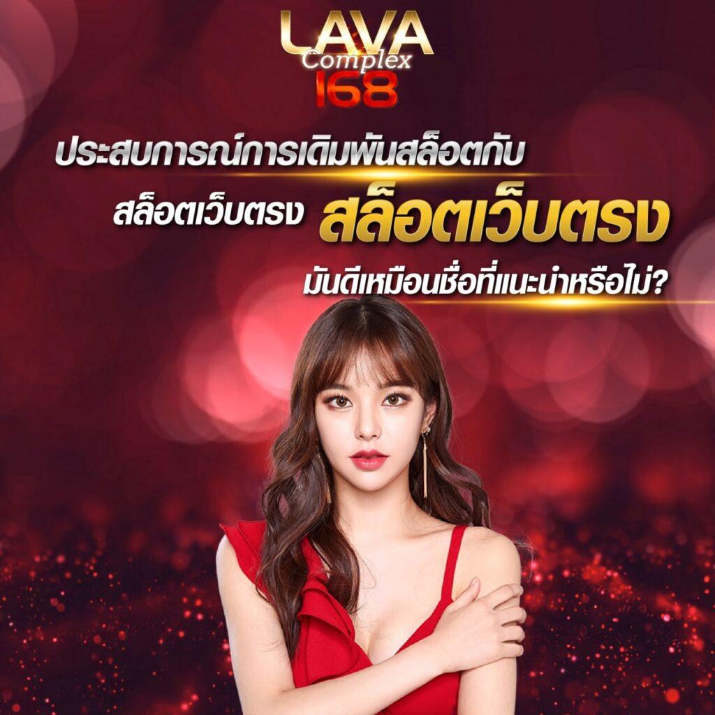 เล่นง่ายกับ B Game 666 คาสิโนออนไลน์อันดับหนึ่งแห่งไทย เชื่อถือได้ 