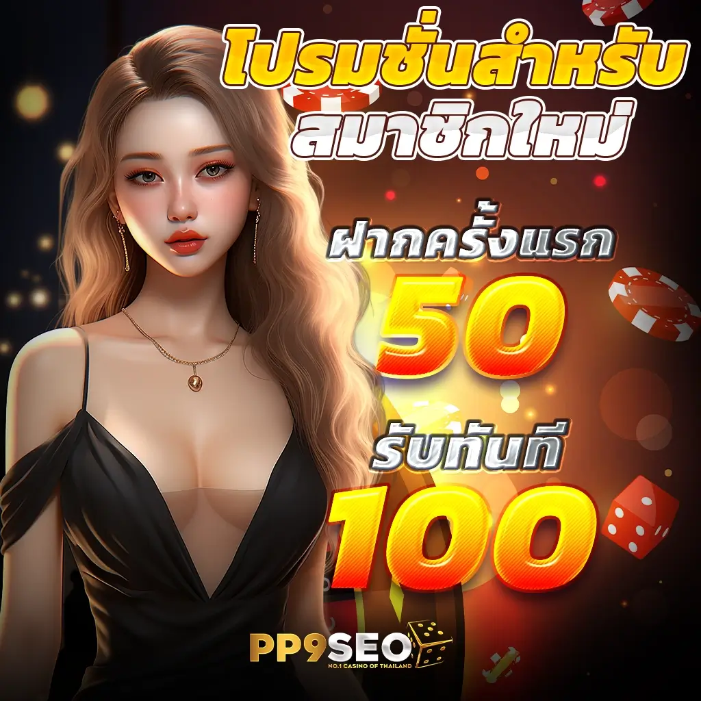 เล่นง่ายกับ Win888 Wallet คาสิโนออนไลน์ ฝากถอนรวดเร็วทันใจ