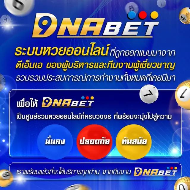 เล่นง่ายกับ joker123 auto คาสิโนออนไลน์อันดับหนึ่งในไทย สมัครวันนี้รับโบนัสเต็มที่