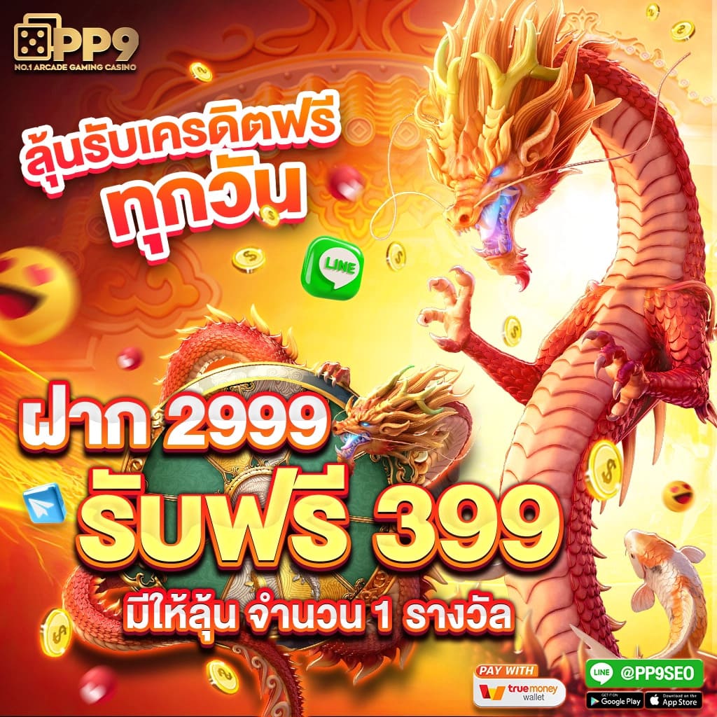 เล่นง่ายกับ ผลบอลสดโกล เว็บตรงครบวงจรอัปเดตสดใหม่ทุกวัน